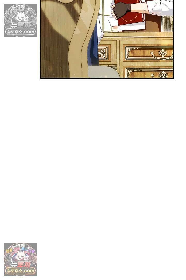 반란군의 돌팔이 의사 11화 26