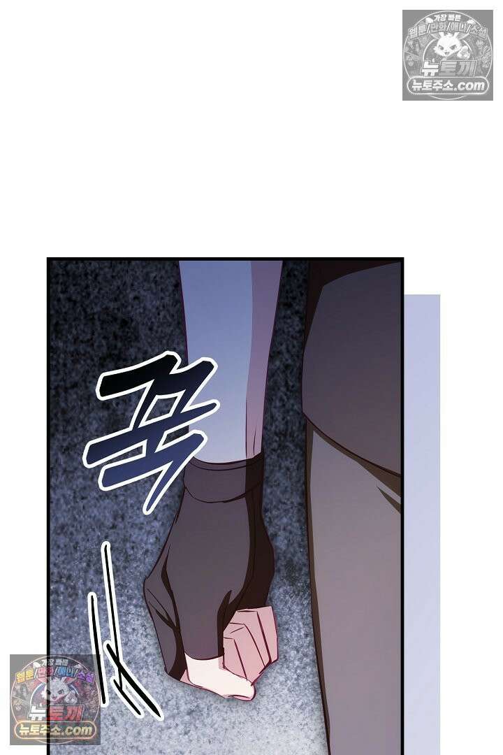반란군의 돌팔이 의사 11화 27