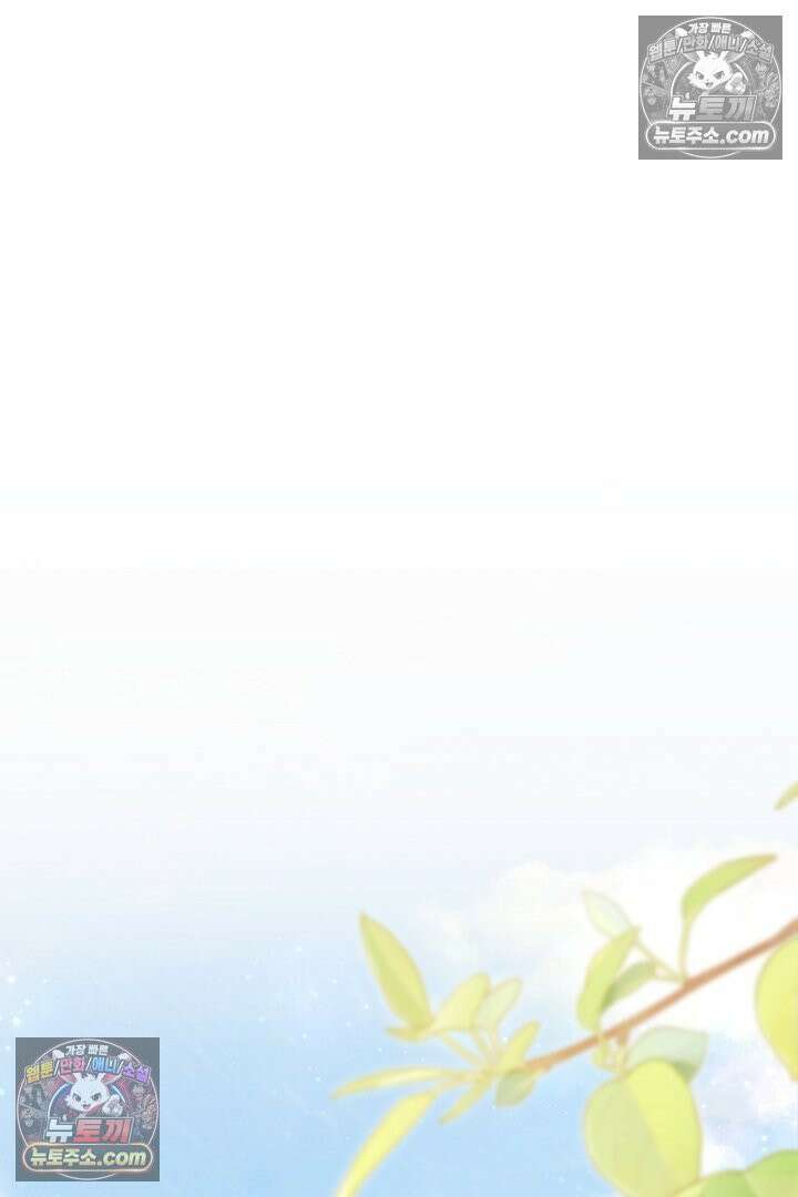 반란군의 돌팔이 의사 15화 24
