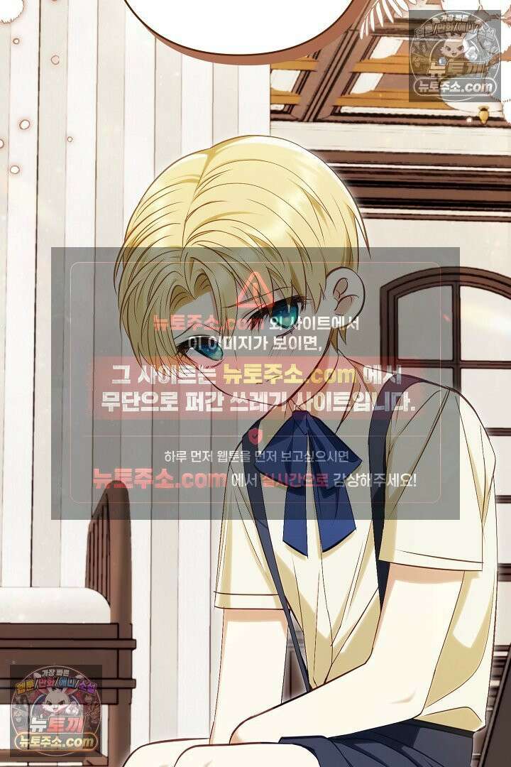 반란군의 돌팔이 의사 15화 32