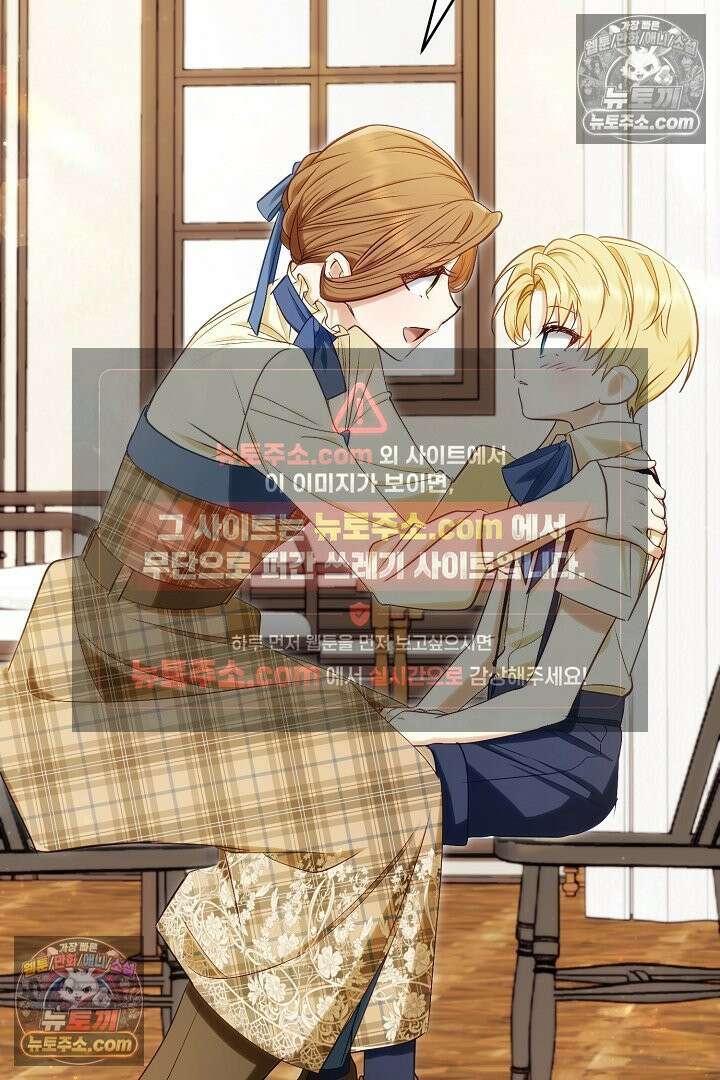 반란군의 돌팔이 의사 15화 53