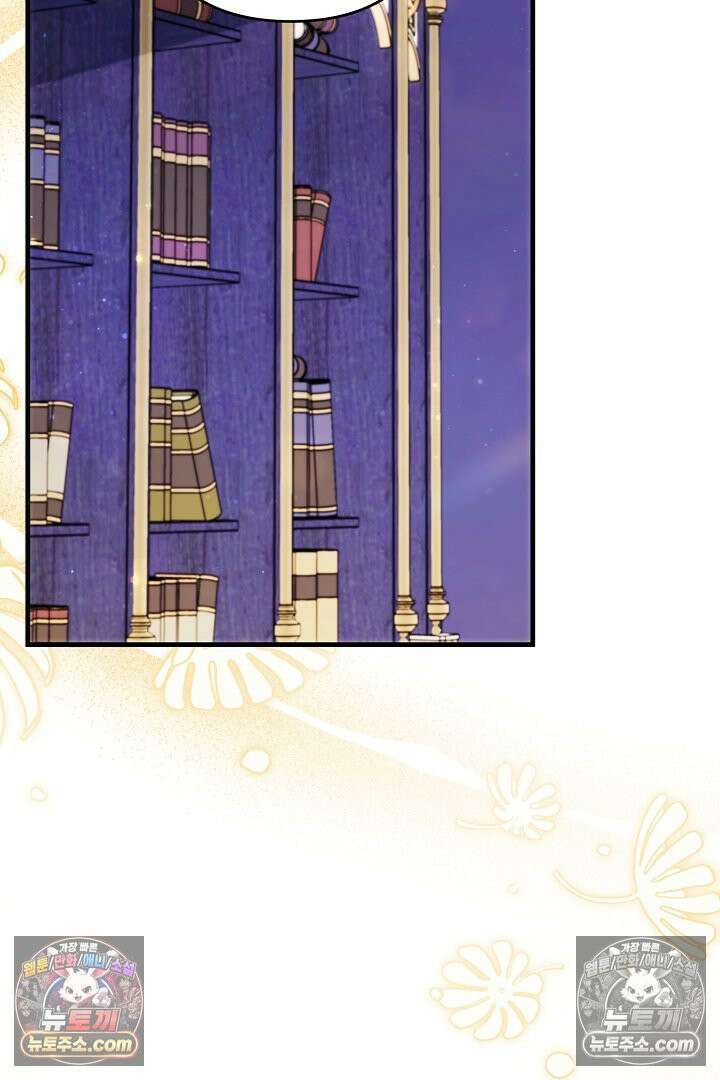 반란군의 돌팔이 의사 15화 102