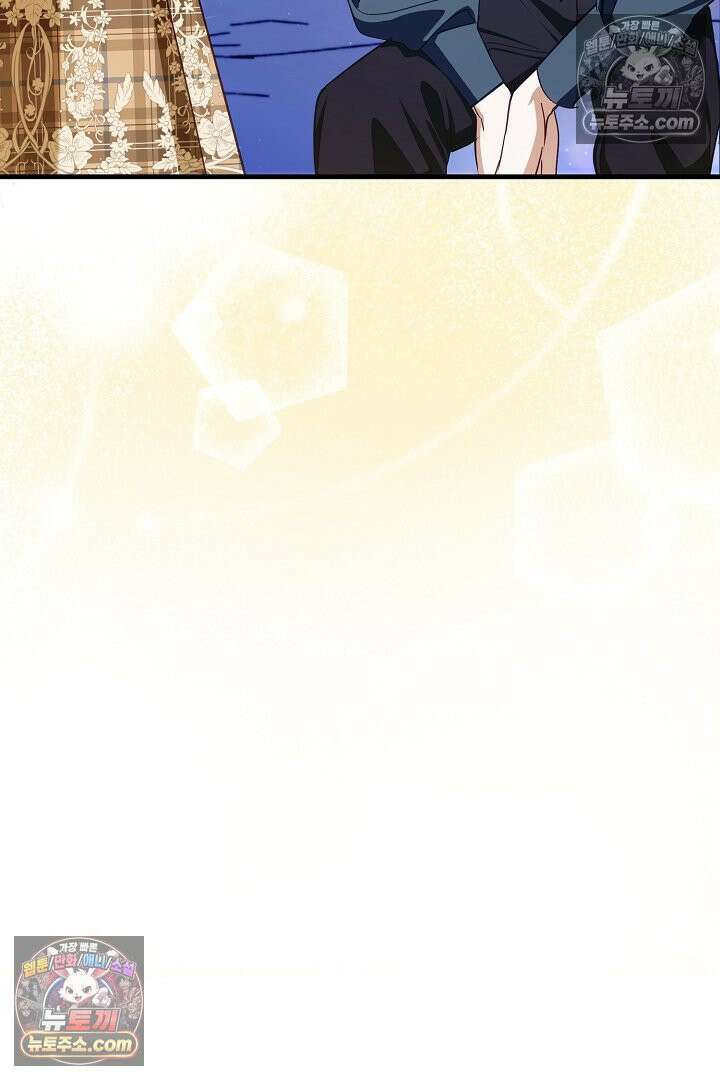 반란군의 돌팔이 의사 15화 105