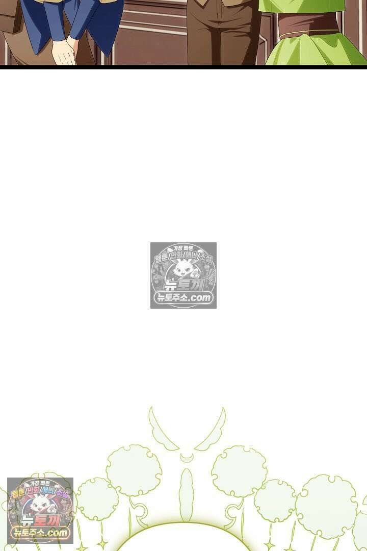 반란군의 돌팔이 의사 26화 4
