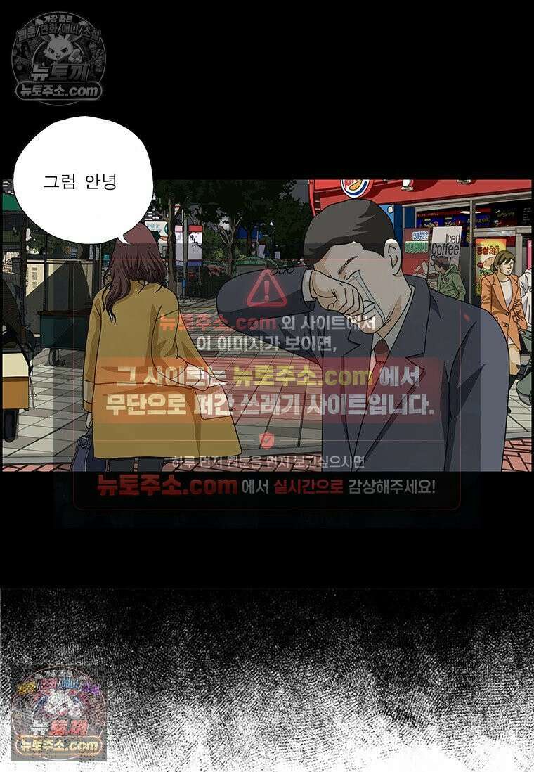 달마부장 시즌2 297화 중국통 16
