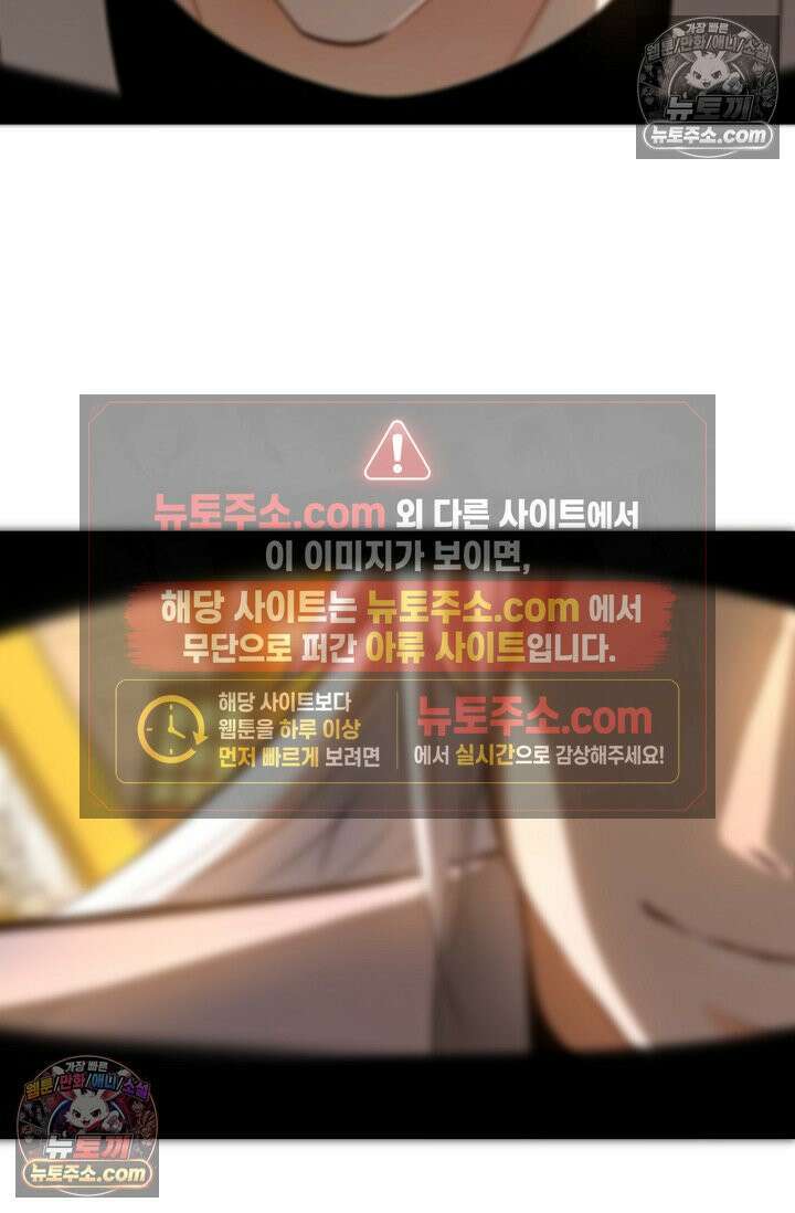 천재 장로 제자수련기 96화 57
