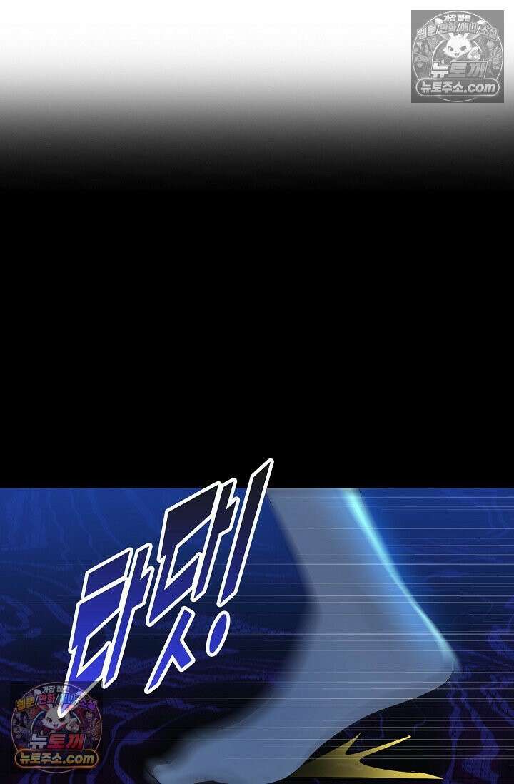 천재 장로 제자수련기 96화 61