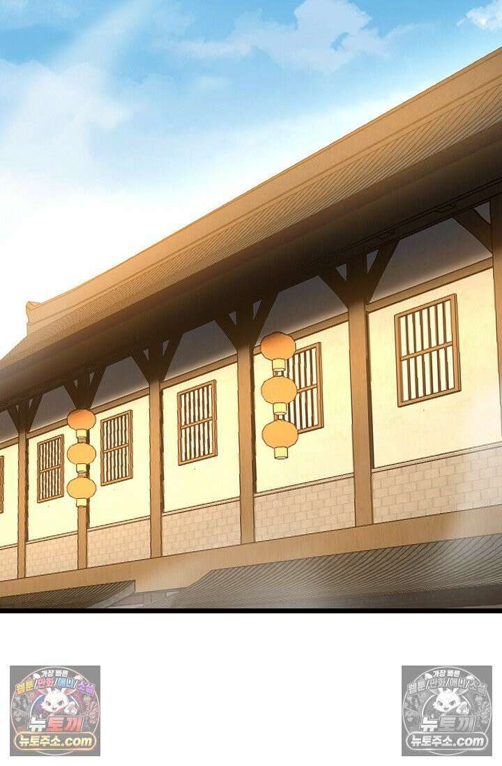 천재 장로 제자수련기 96화 71