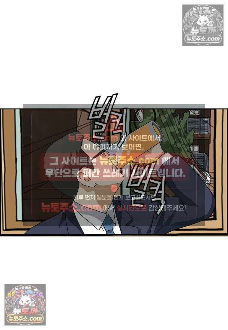 달마부장 시즌2 302화 올바른 권상무 6