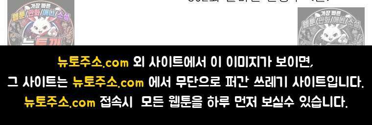 달마부장 시즌2 302화 올바른 권상무 17