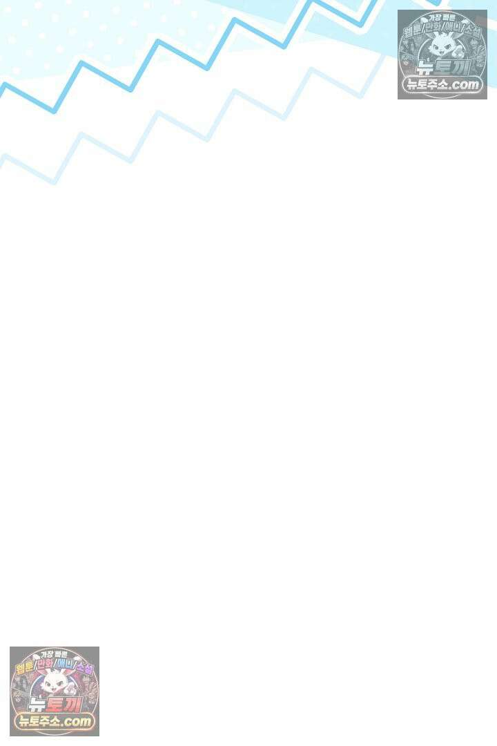 반란군의 돌팔이 의사 36화 86