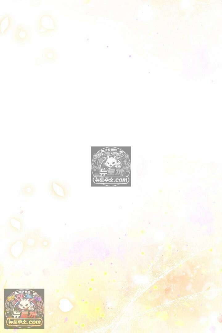 반란군의 돌팔이 의사 36화 103