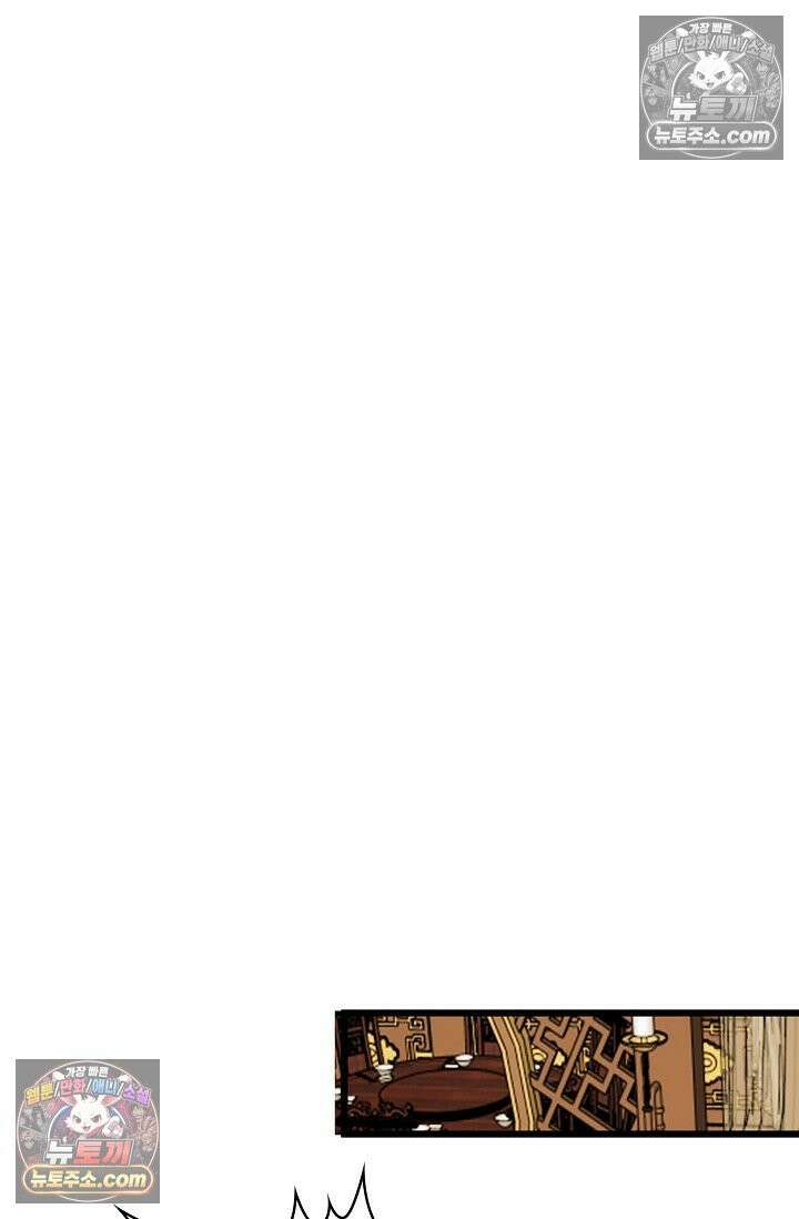 천재 장로 제자수련기 103화 3