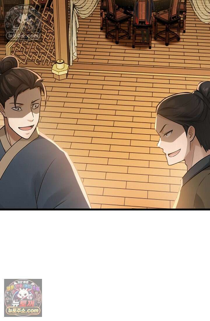 천재 장로 제자수련기 103화 6