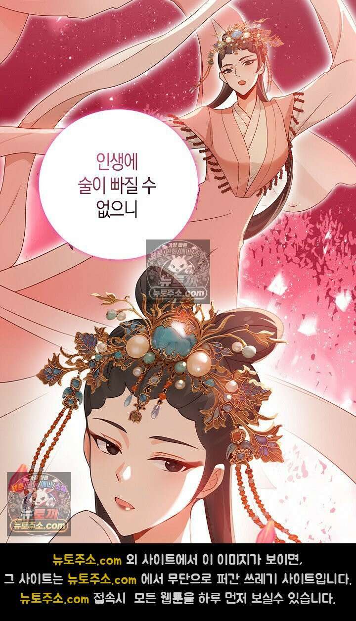 천재 장로 제자수련기 103화 22
