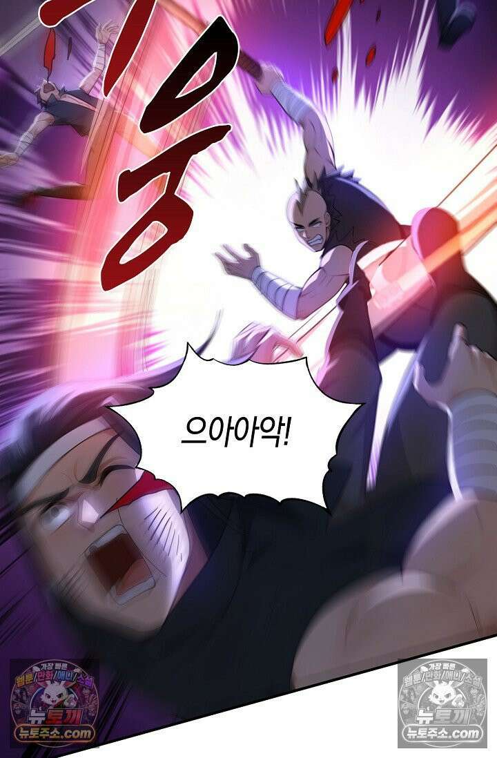 천재 장로 제자수련기 103화 74