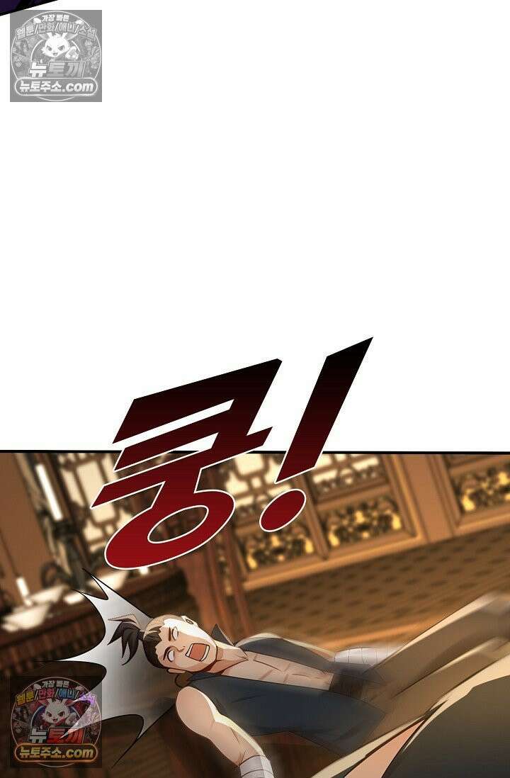 천재 장로 제자수련기 103화 75