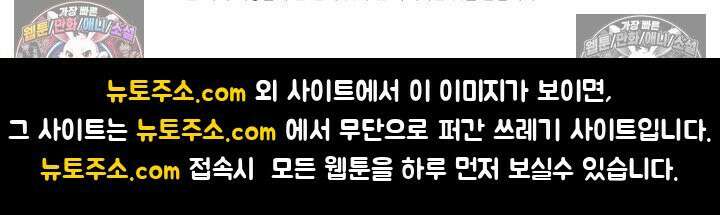 천재 장로 제자수련기 103화 100