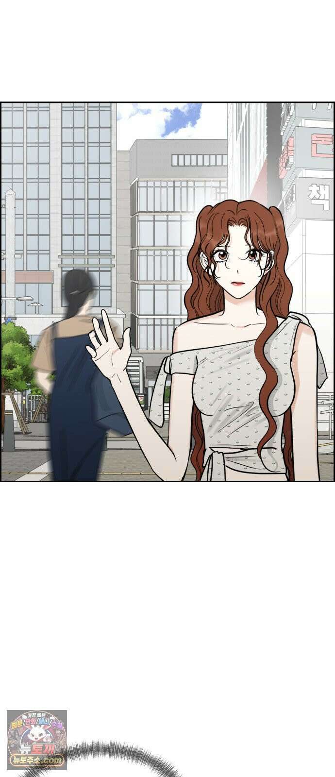 좋아하면 닮는댔어 41화 로그아웃 (3) 58