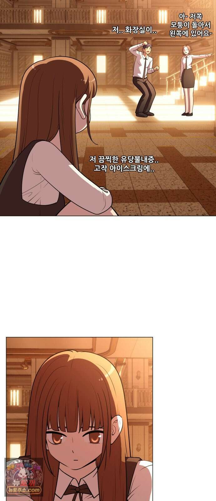 웅녀님이 보우하사 41화_ 아빠의 기일 14