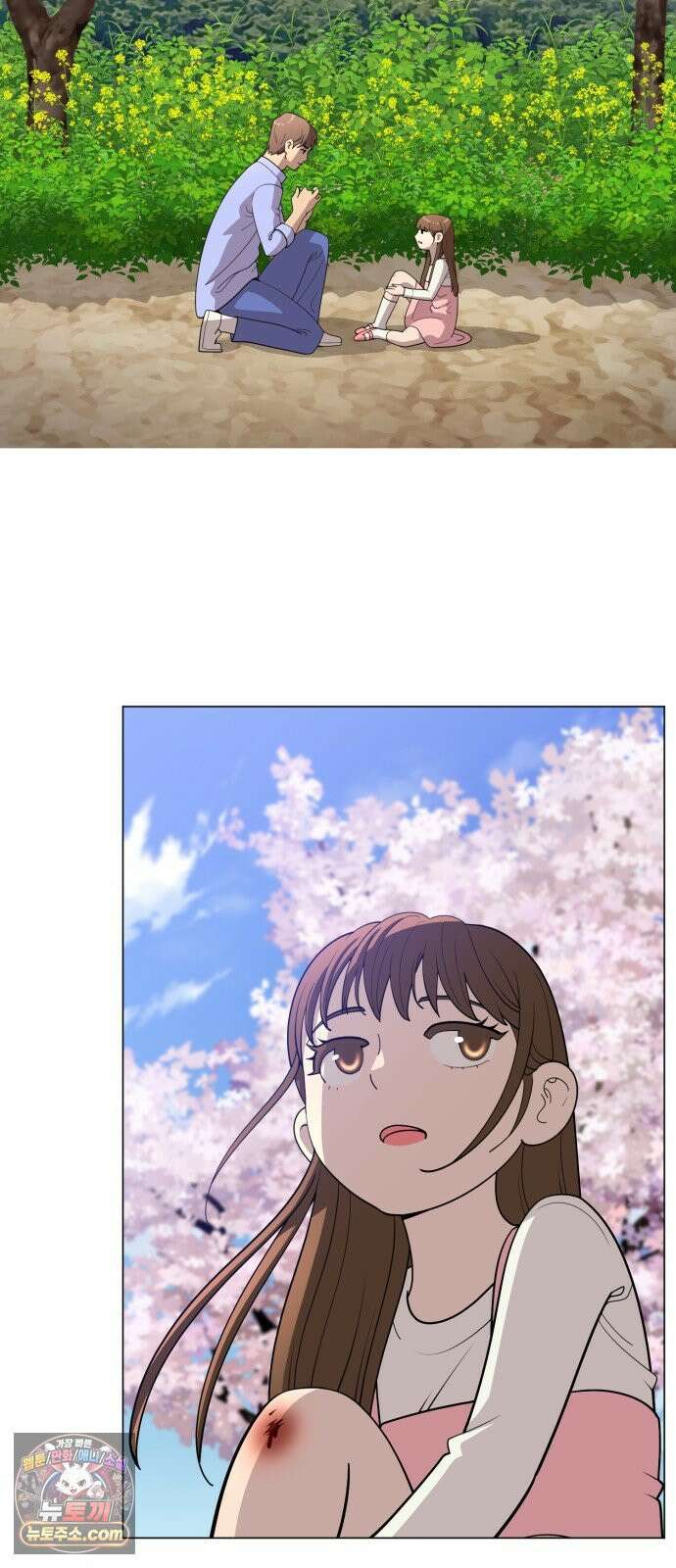 웅녀님이 보우하사 41화_ 아빠의 기일 23