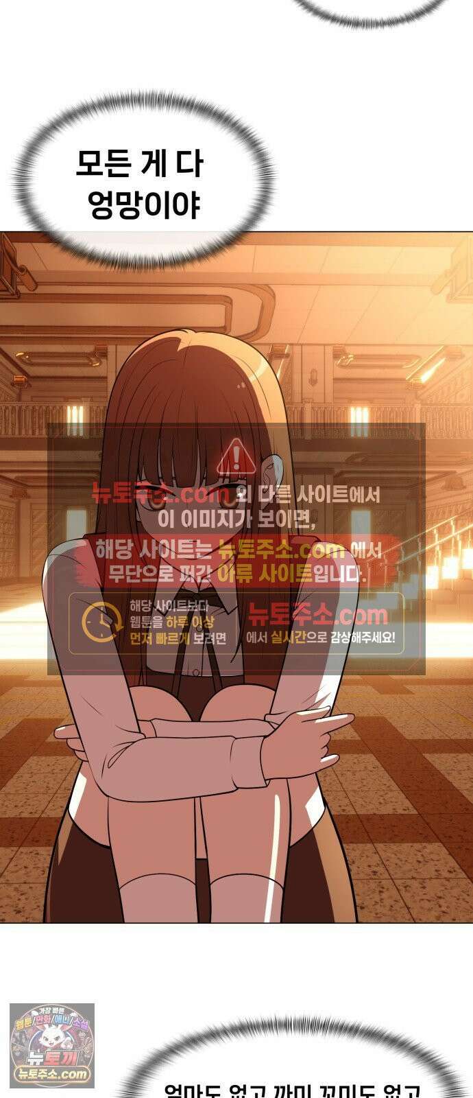 웅녀님이 보우하사 41화_ 아빠의 기일 39