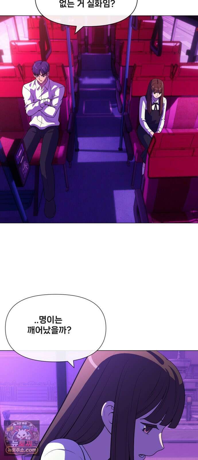 웅녀님이 보우하사 41화_ 아빠의 기일 46