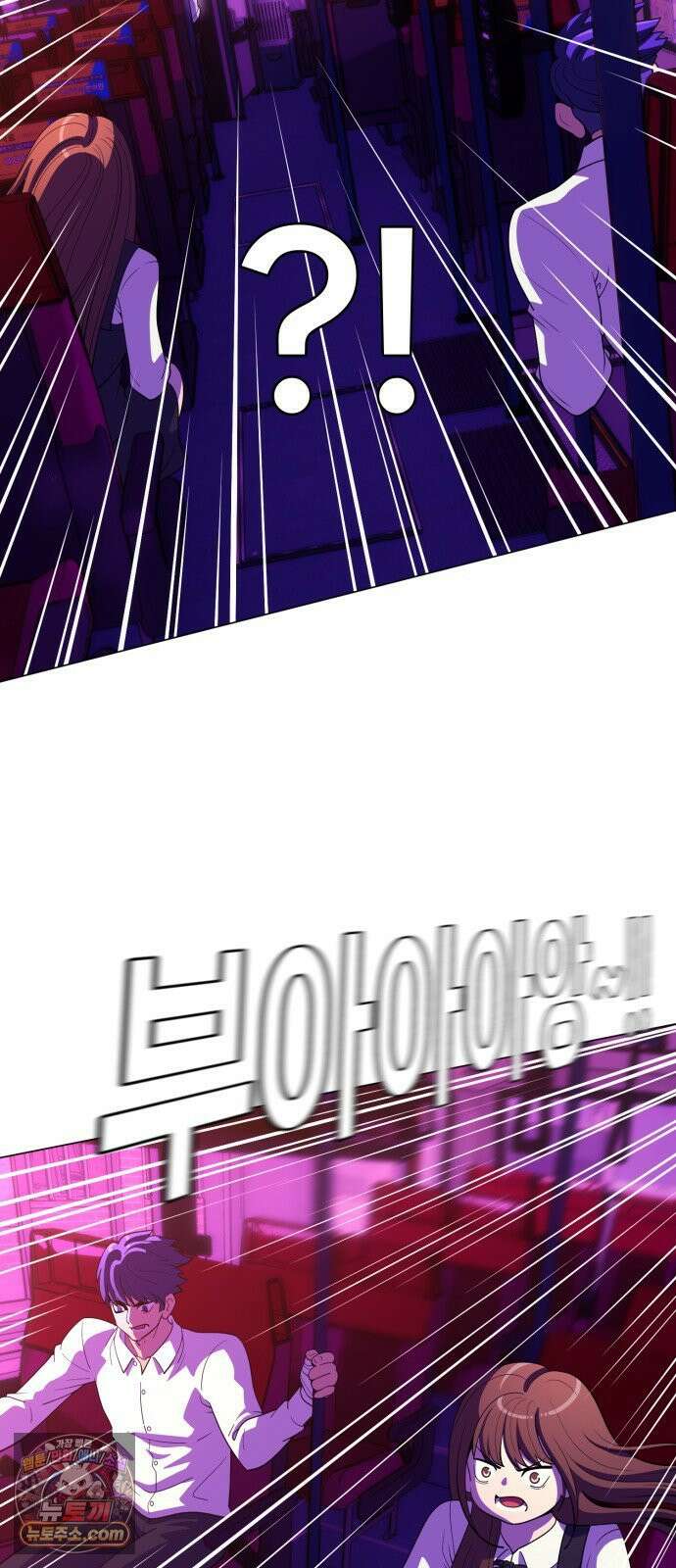 웅녀님이 보우하사 41화_ 아빠의 기일 49