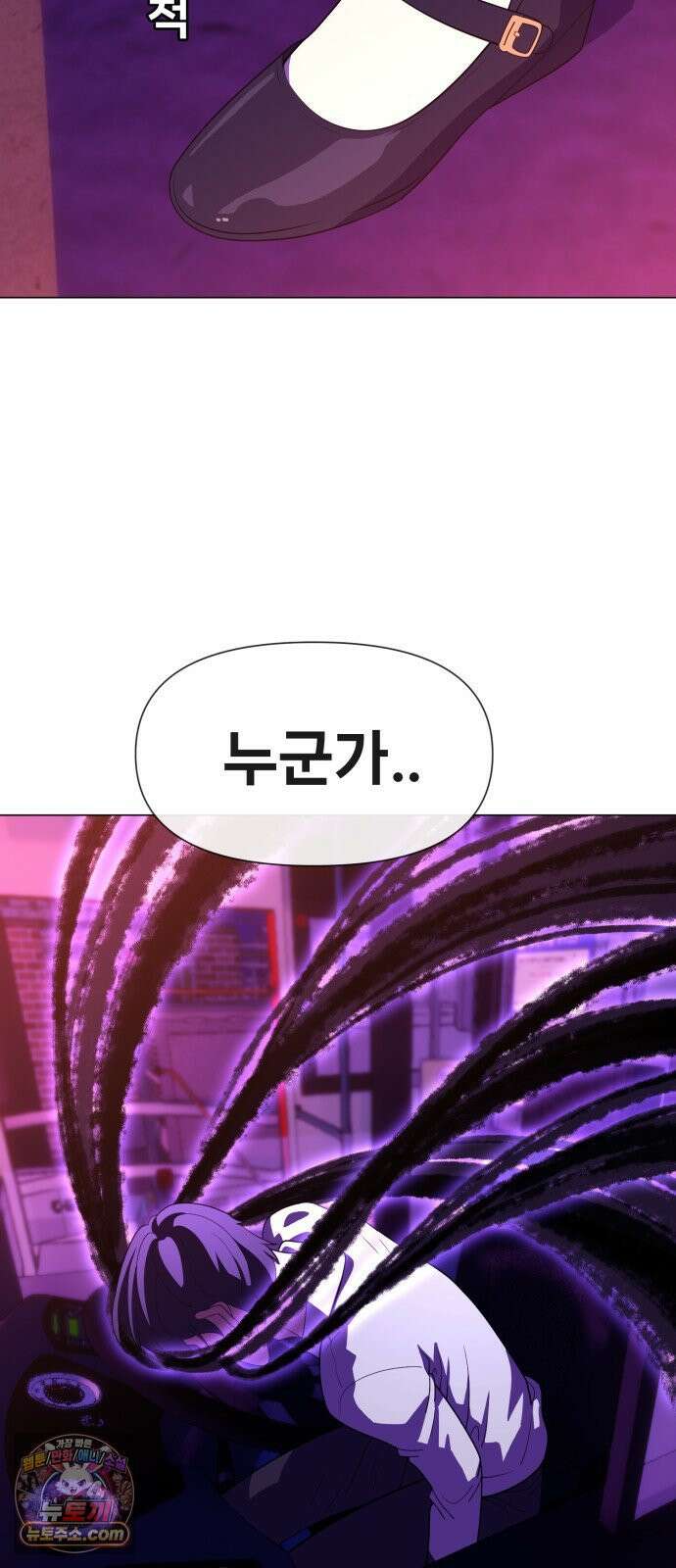 웅녀님이 보우하사 41화_ 아빠의 기일 62