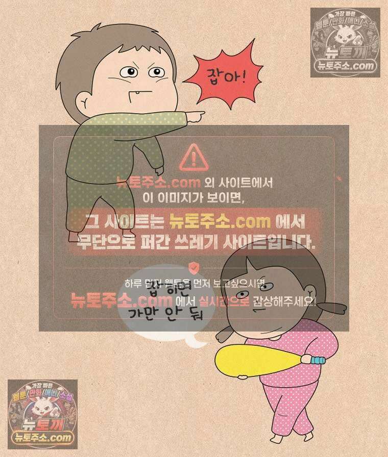 퀴퀴한 일기 ＃947． 나의 로망 2