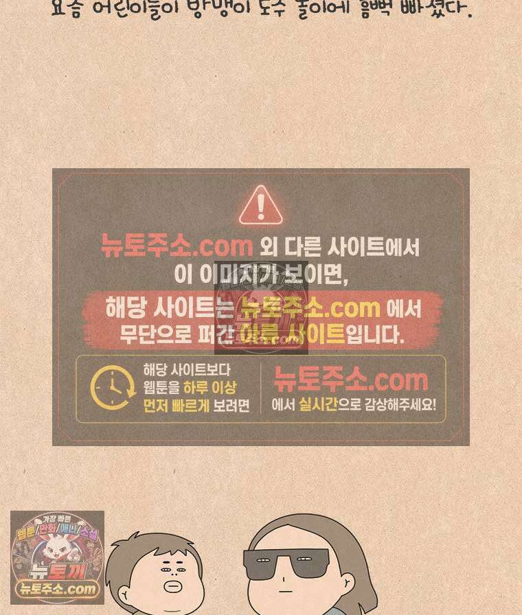 퀴퀴한 일기 ＃947． 나의 로망 4