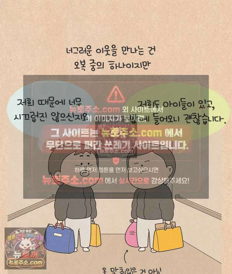퀴퀴한 일기 ＃947． 나의 로망 6