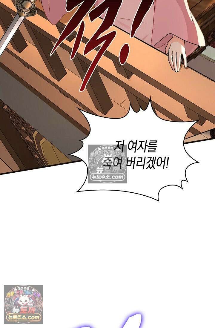 천재 장로 제자수련기 111화 22