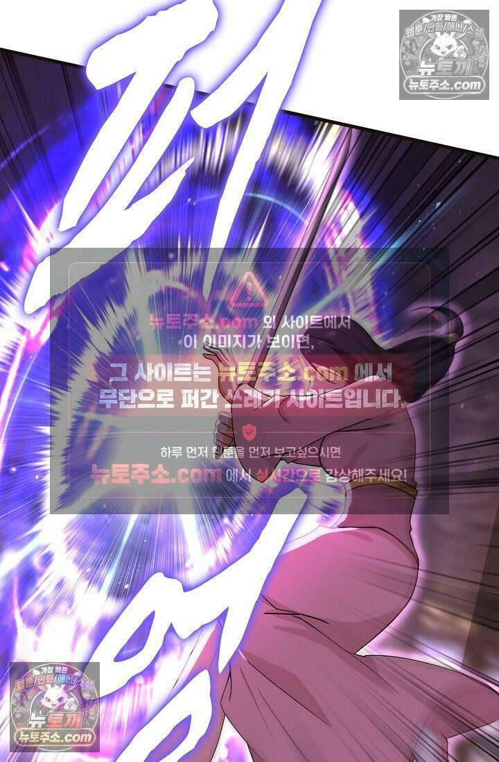 천재 장로 제자수련기 111화 23