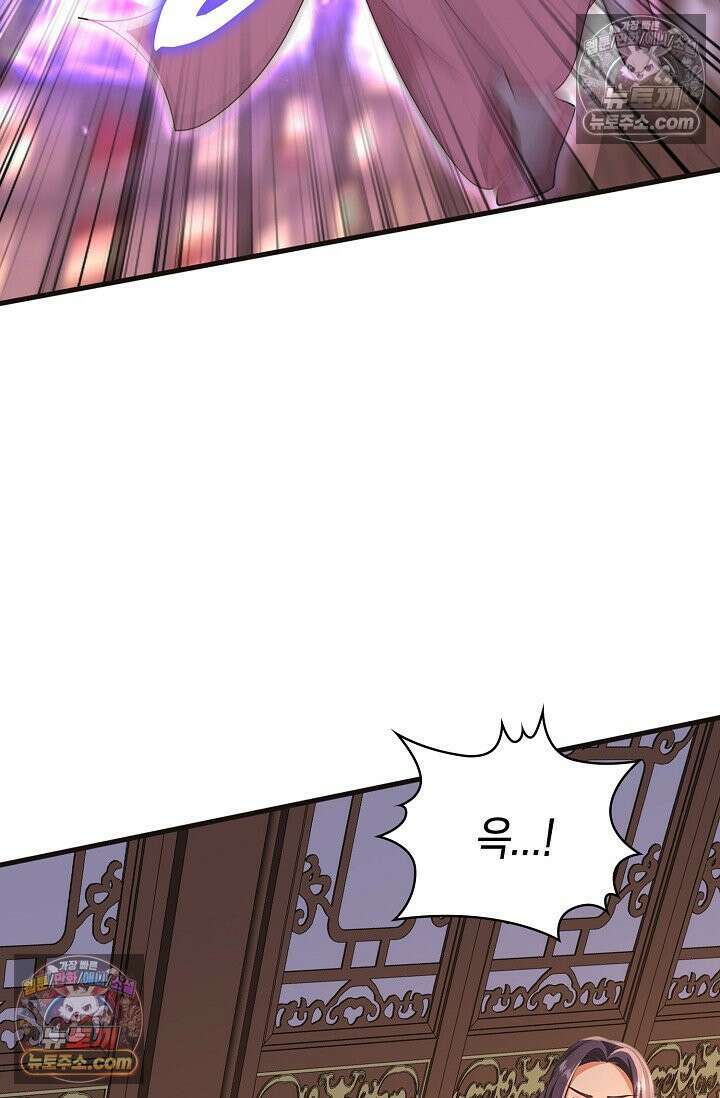 천재 장로 제자수련기 111화 24