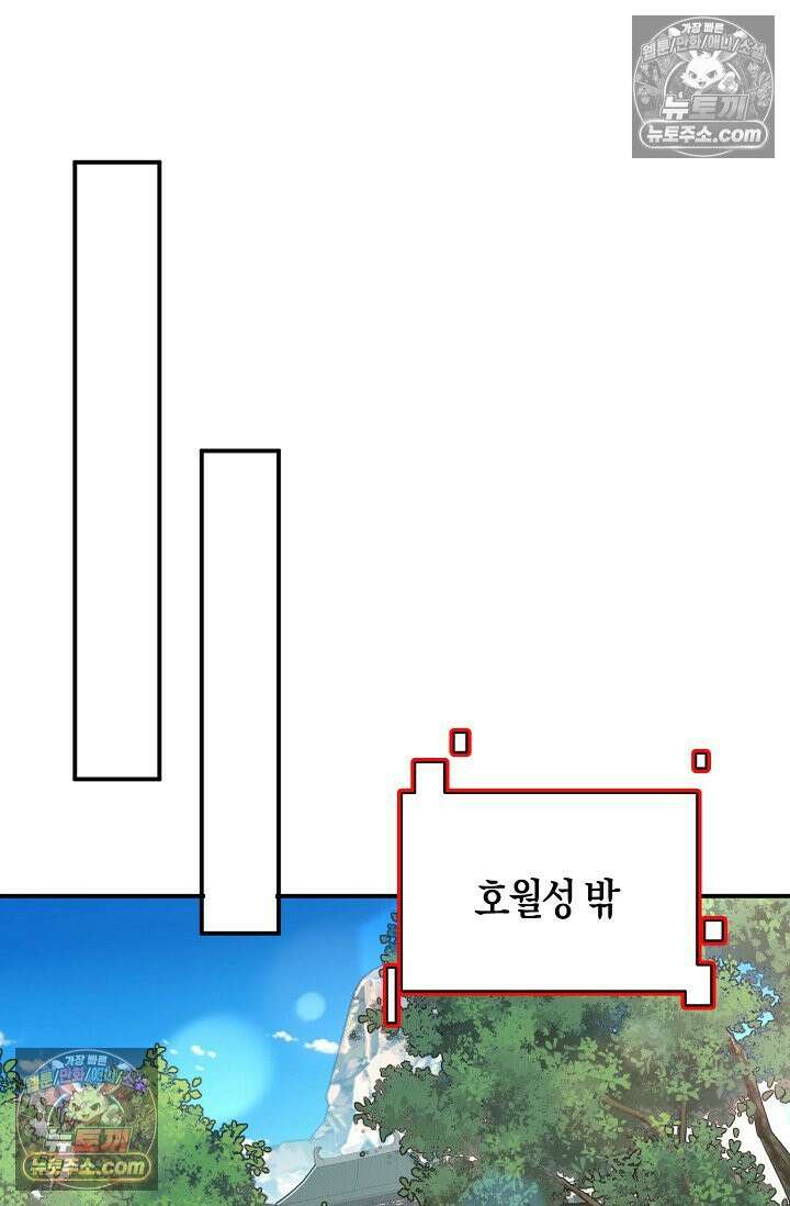 천재 장로 제자수련기 111화 57
