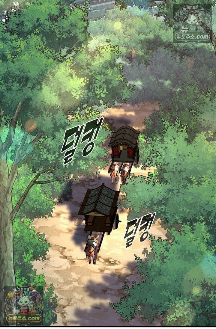 천재 장로 제자수련기 111화 58