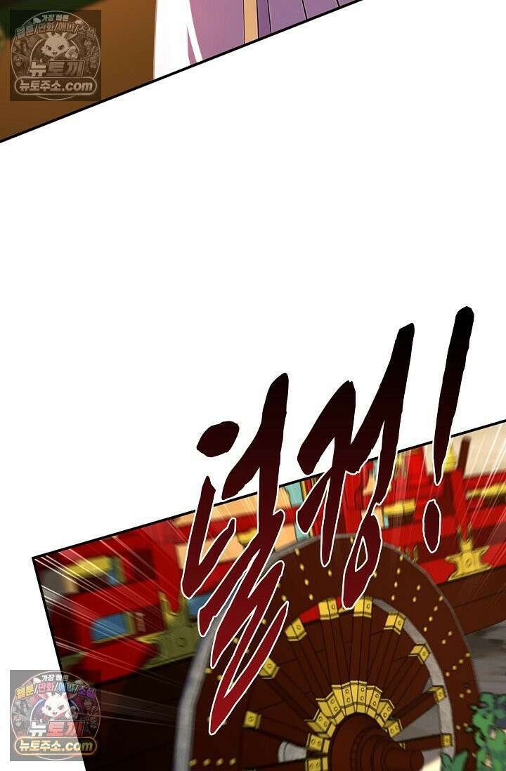 천재 장로 제자수련기 111화 73