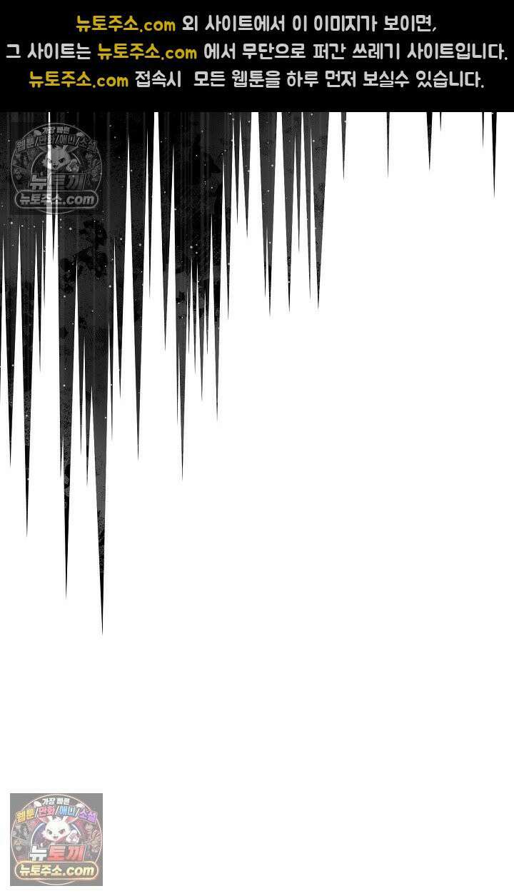 천재 장로 제자수련기 111화 99