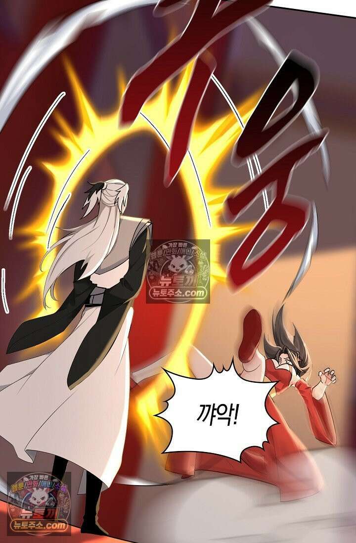 천재 장로 제자수련기 114화 38