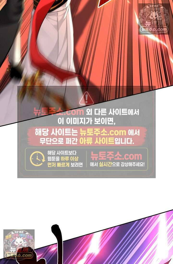 천재 장로 제자수련기 114화 52
