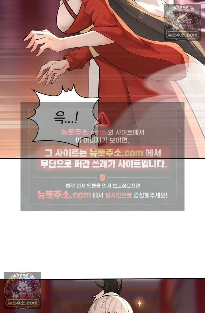 천재 장로 제자수련기 114화 59
