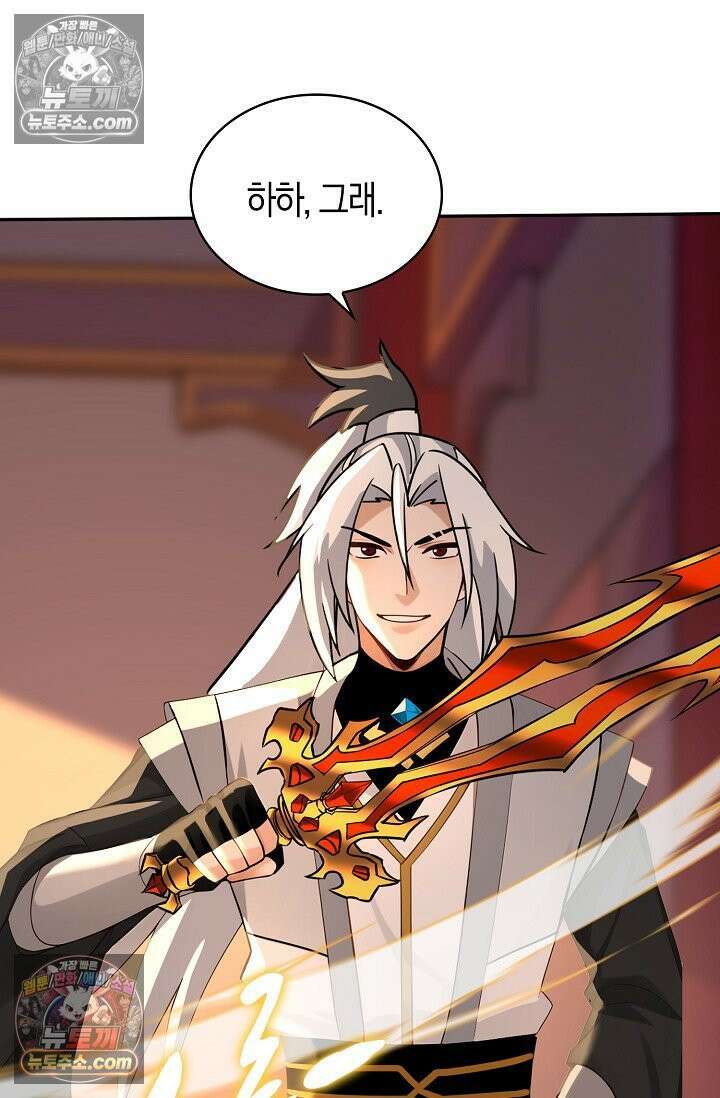 천재 장로 제자수련기 114화 69