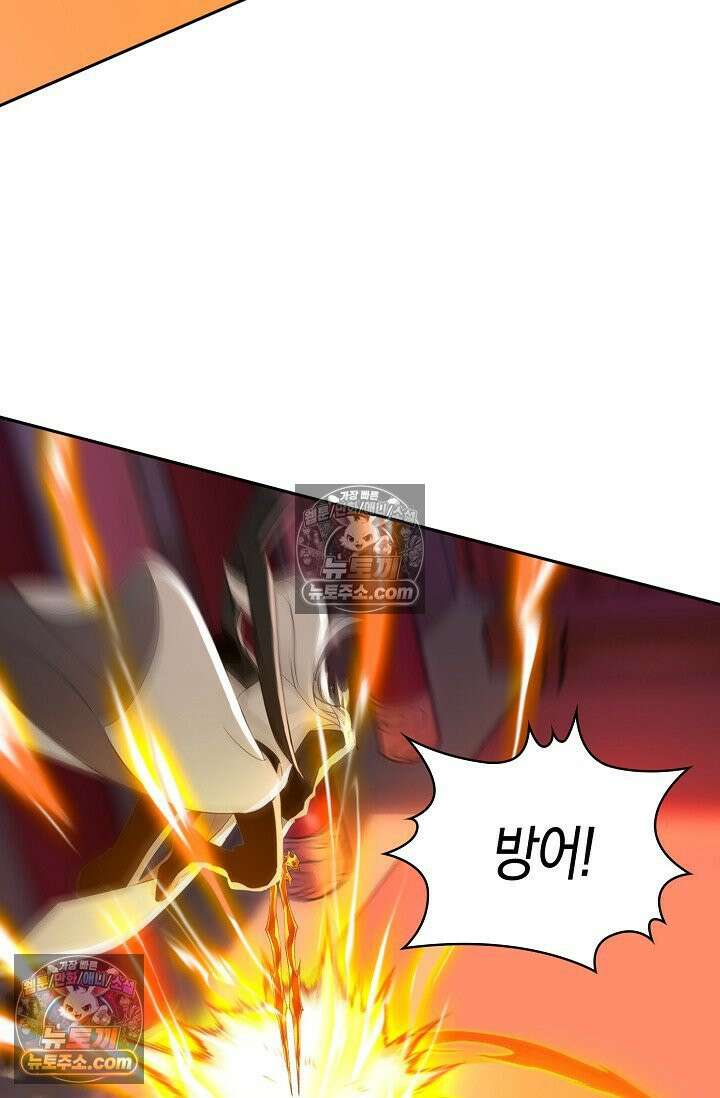 천재 장로 제자수련기 114화 79