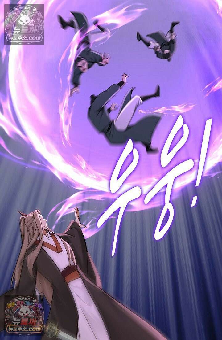 천재 장로 제자수련기 126화 58