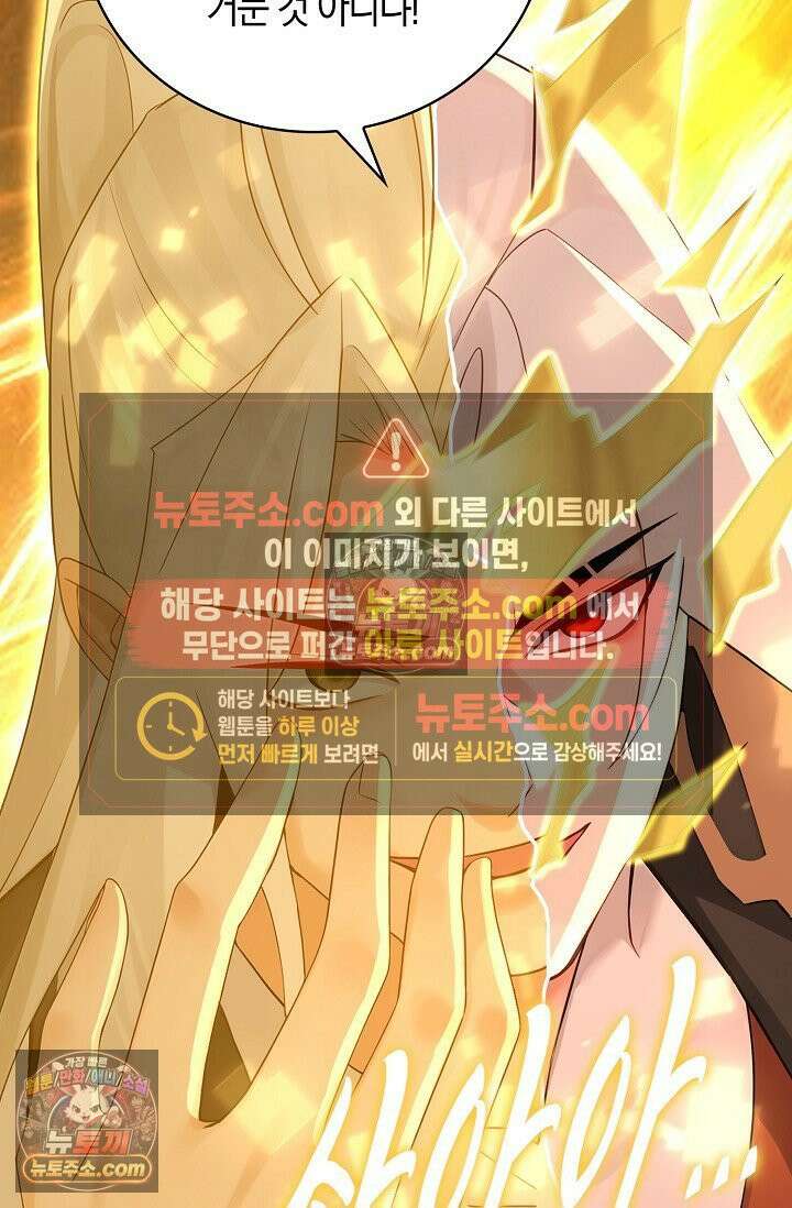 천재 장로 제자수련기 126화 79