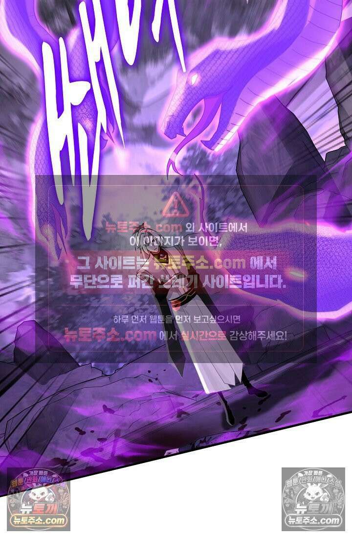 천재 장로 제자수련기 126화 85