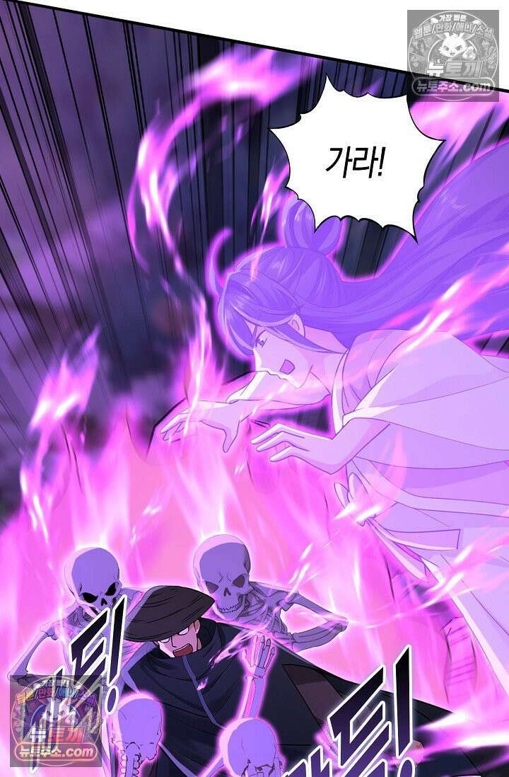 천재 장로 제자수련기 126화 91