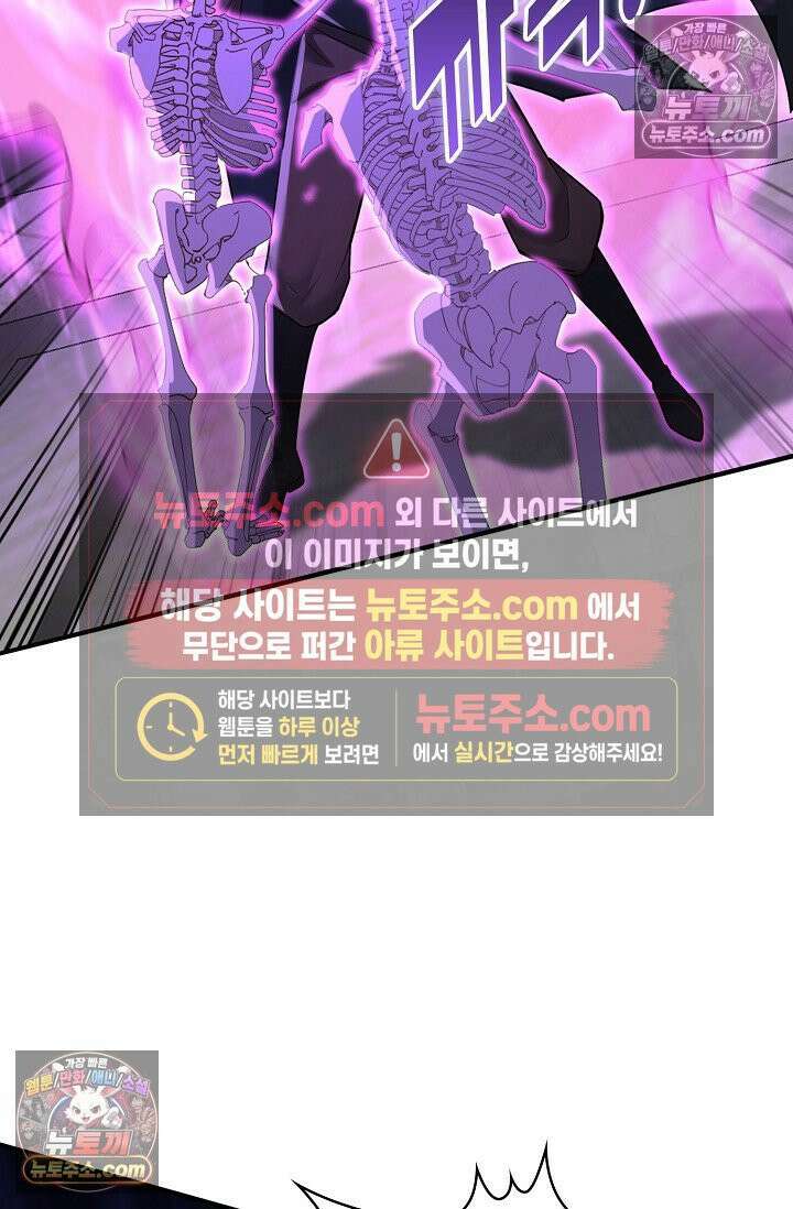 천재 장로 제자수련기 126화 92