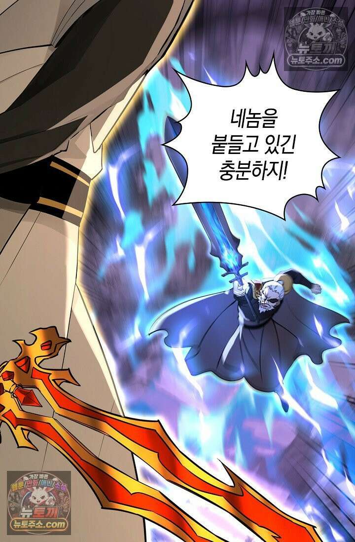 천재 장로 제자수련기 128화 21